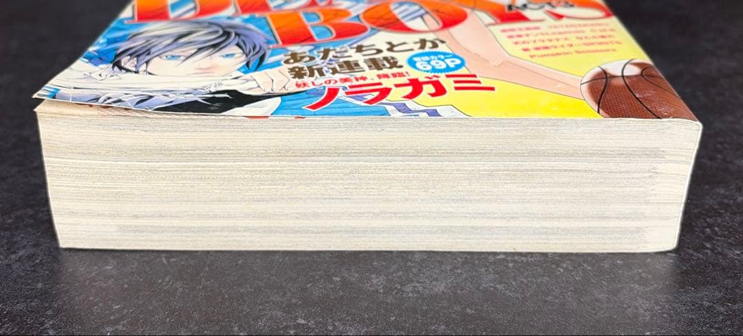 ●月刊少年マガジン 2011年 1月号 ●新連載 ノラガミ あだちとか