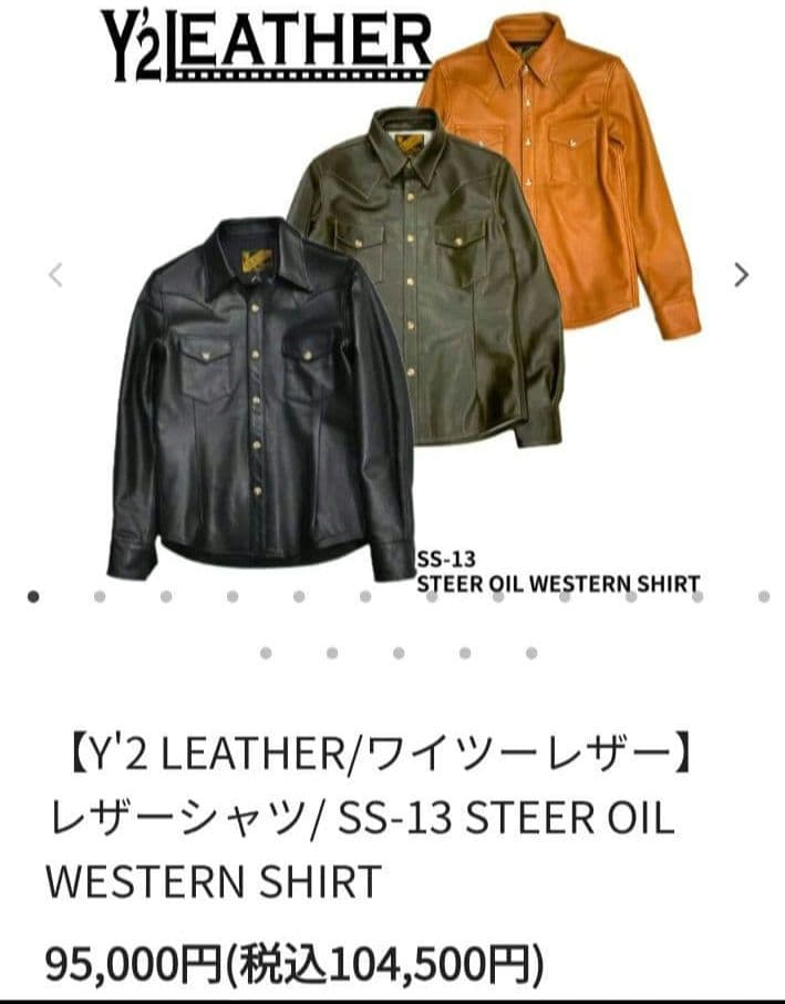Y'2 LEATHER ステアオイル ウエスタンシャツ　SS-13　36 (S)