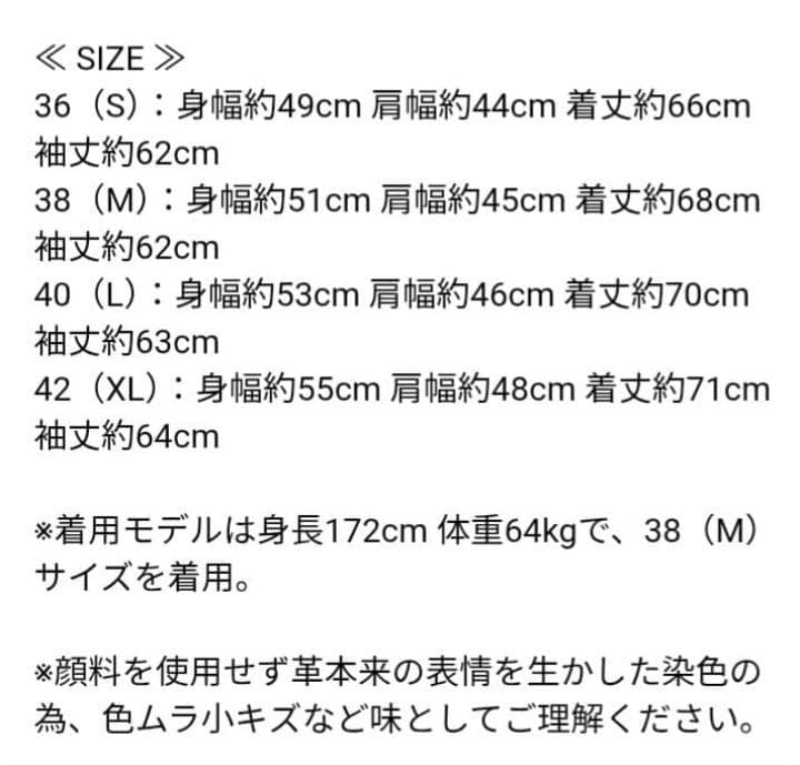 Y'2 LEATHER ステアオイル ウエスタンシャツ　SS-13　36 (S)