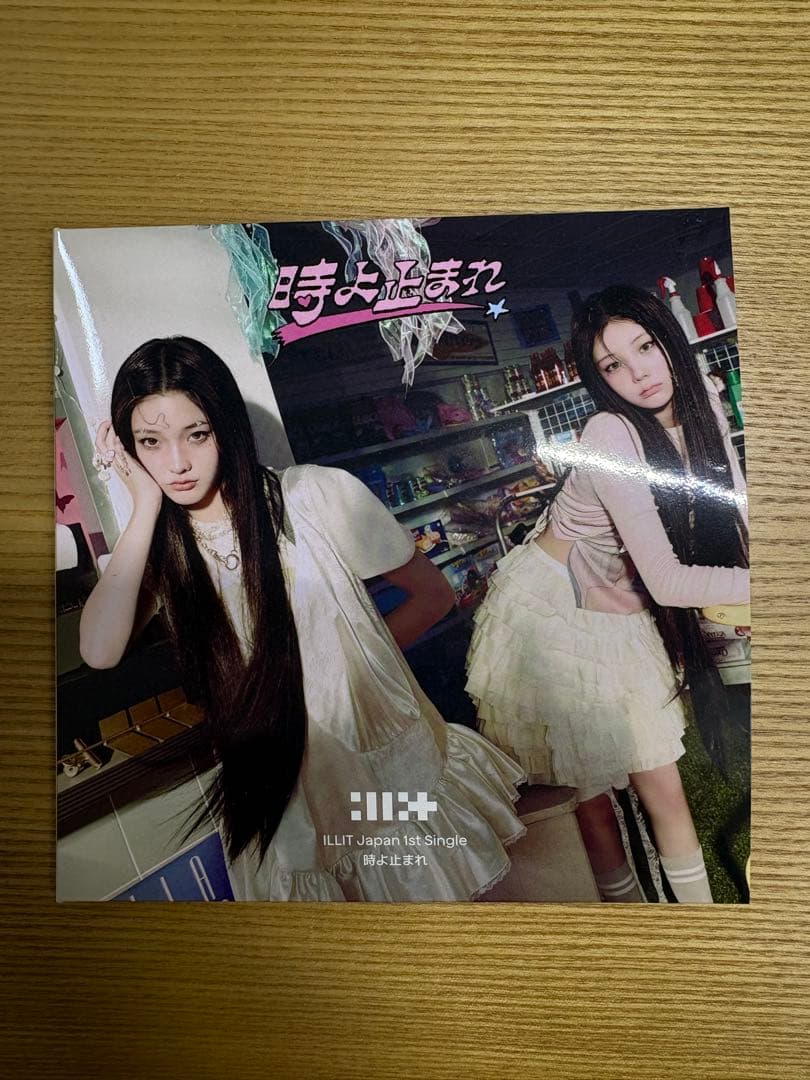 ILLITセット