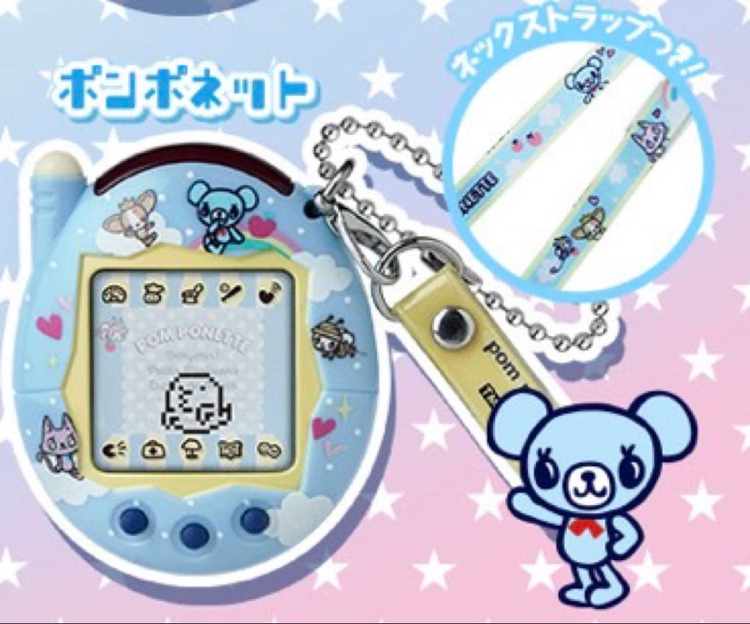 たまごっちコネクション　ナルミヤキャラクターズ　ポンポネット　バンダイ