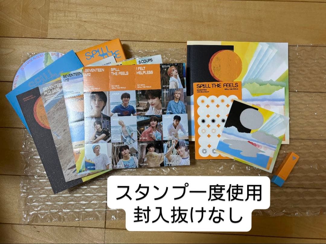 SEVENTEEN アルバム まとめ売り トレカ付き