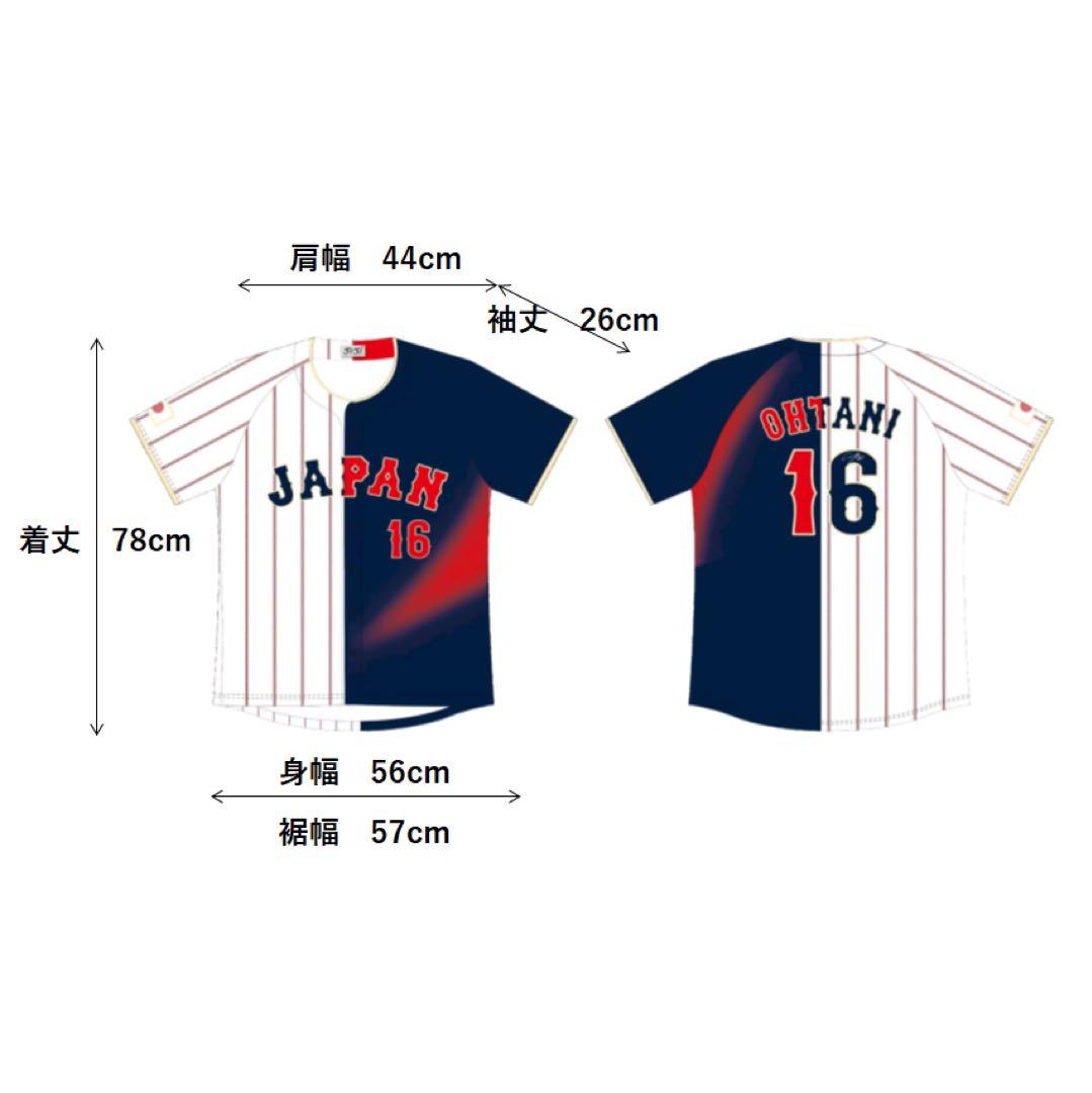 マ*郎様 非売品 大谷翔平 WBC 2026 日本代表 サインプリントユニフォー