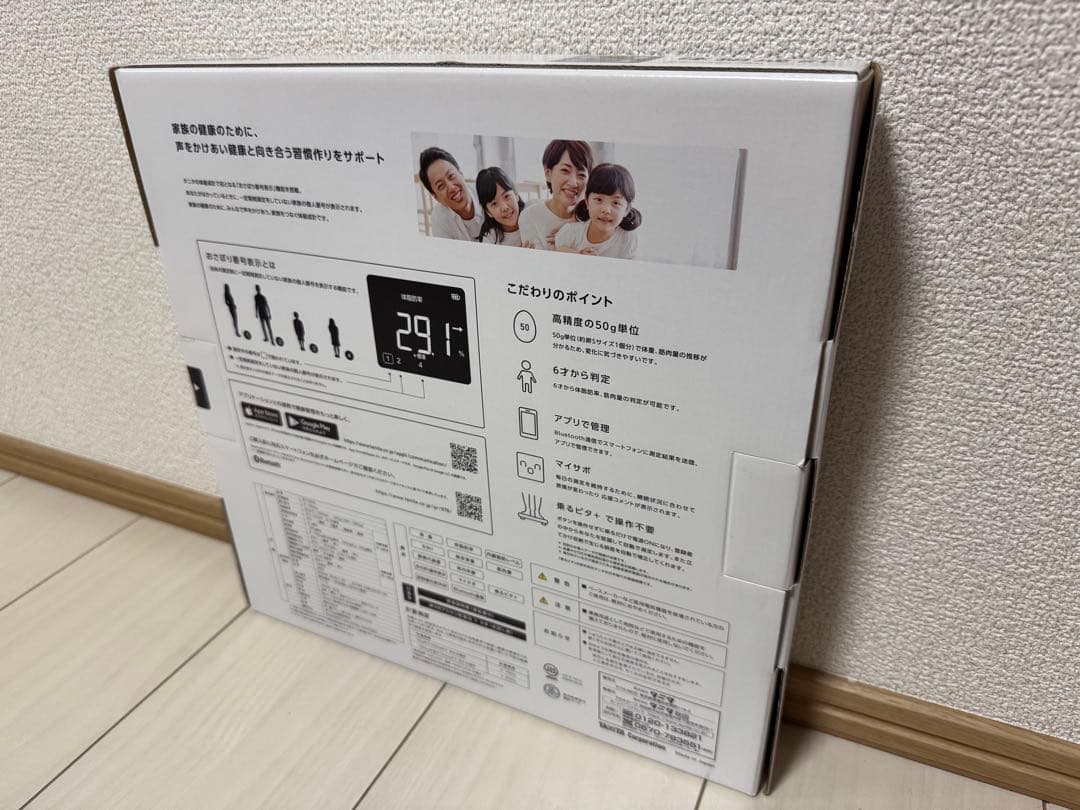 TANITA BC-334L-GY 体組成計