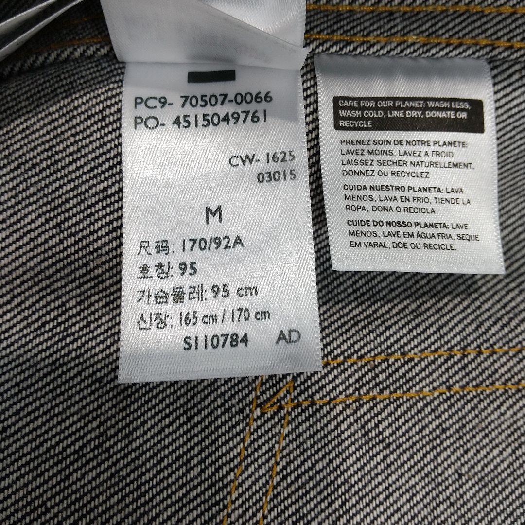H990 LEVI'S Vintage Clothing デニムJKT