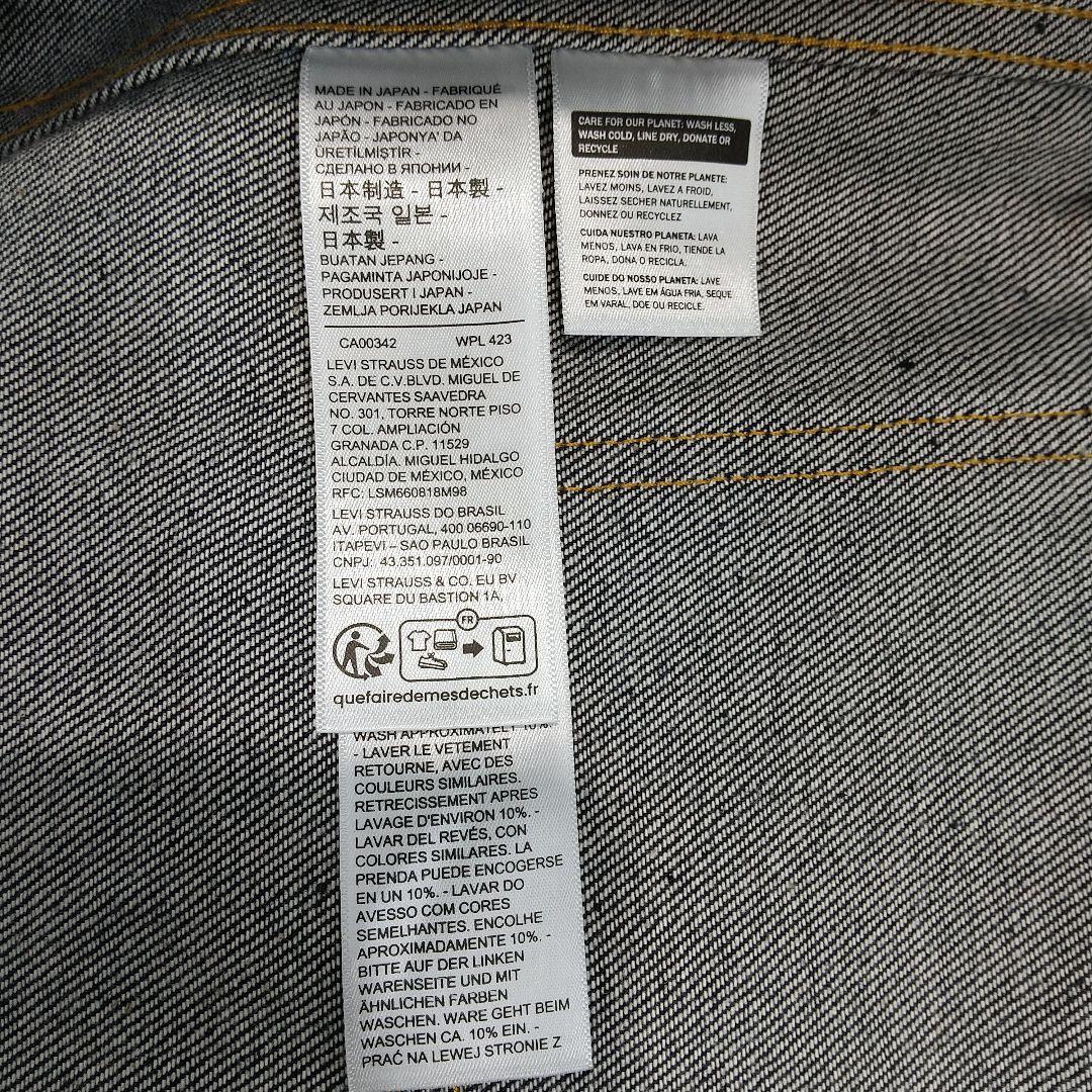 H990 LEVI'S Vintage Clothing デニムJKT