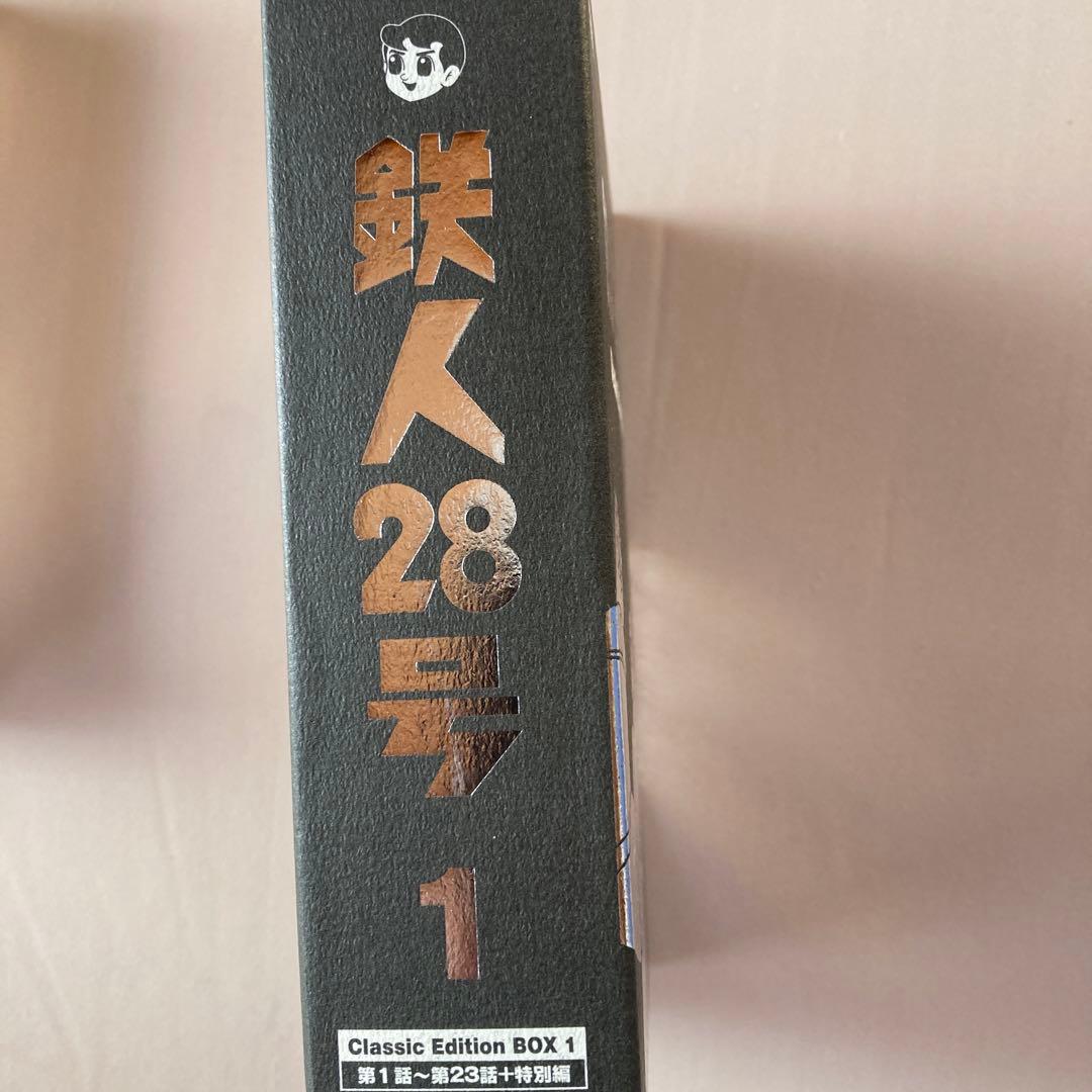 鉄人28号～Classic Edition BOX 1～〈6枚組〉