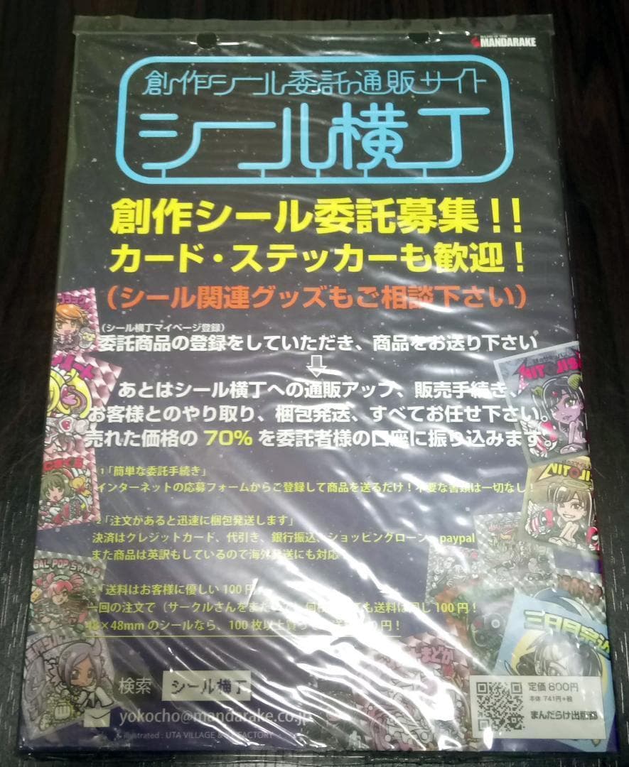 新品未開封 コンプREX 08 コロコロコミック 藤子不二雄作品 まんだらけ