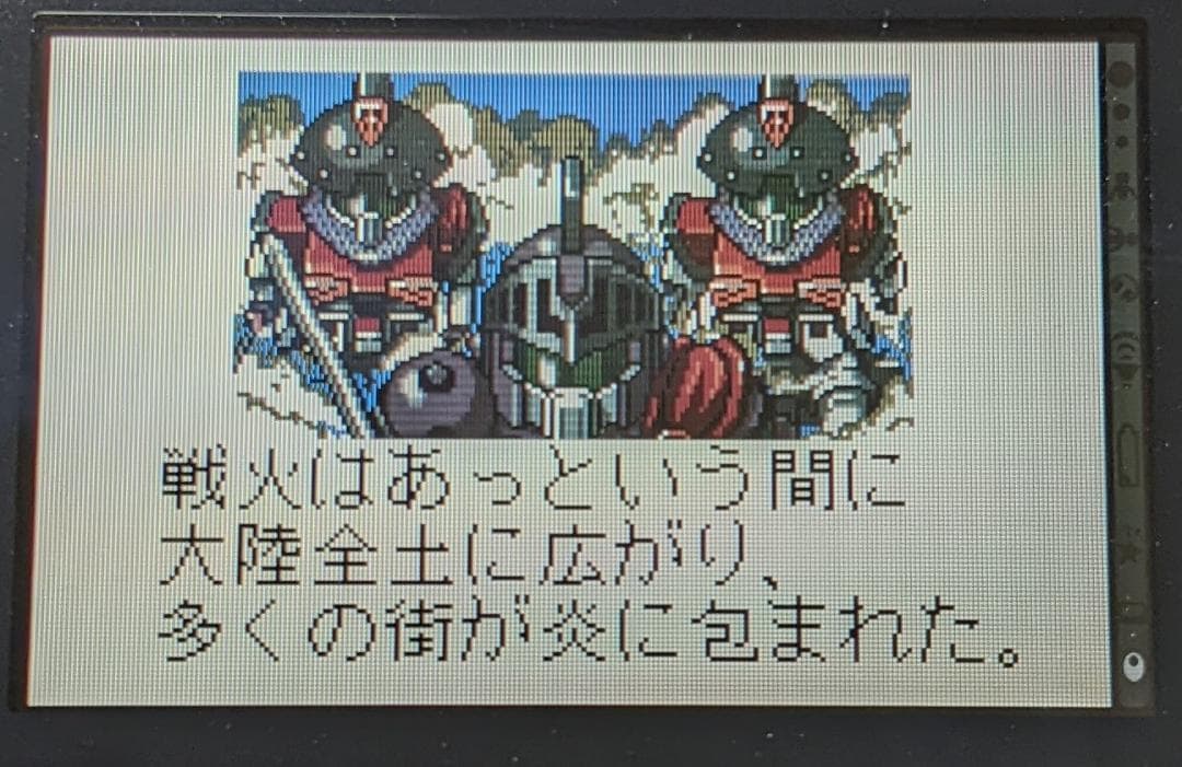 【ケース＋取説】ワンダースワン　SDガンダム英雄伝