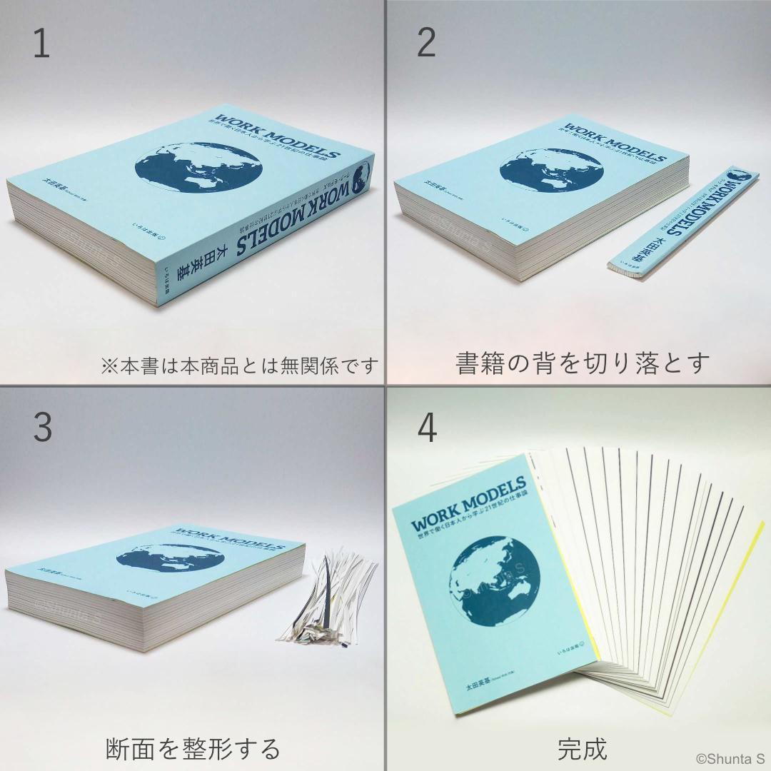 【裁断済み】擬似双直交性理論 信号・画像処理および機械学習への応用