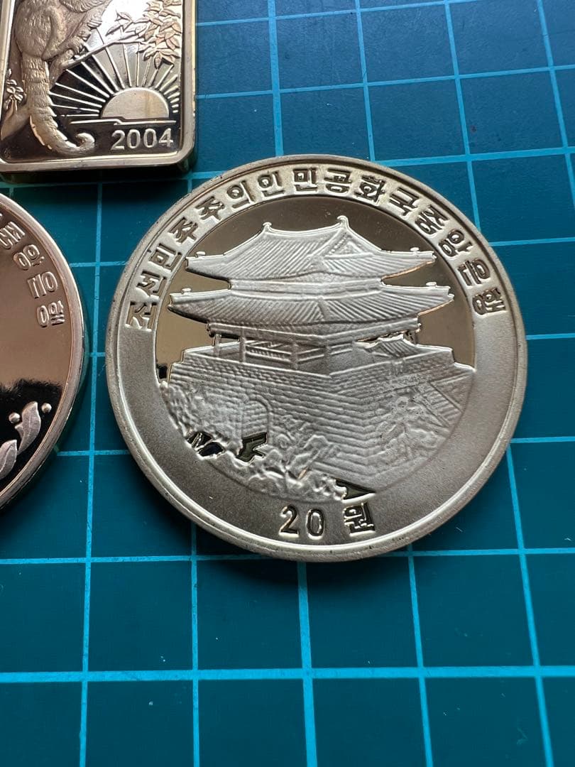 外国硬貨　朝鮮記念　3種