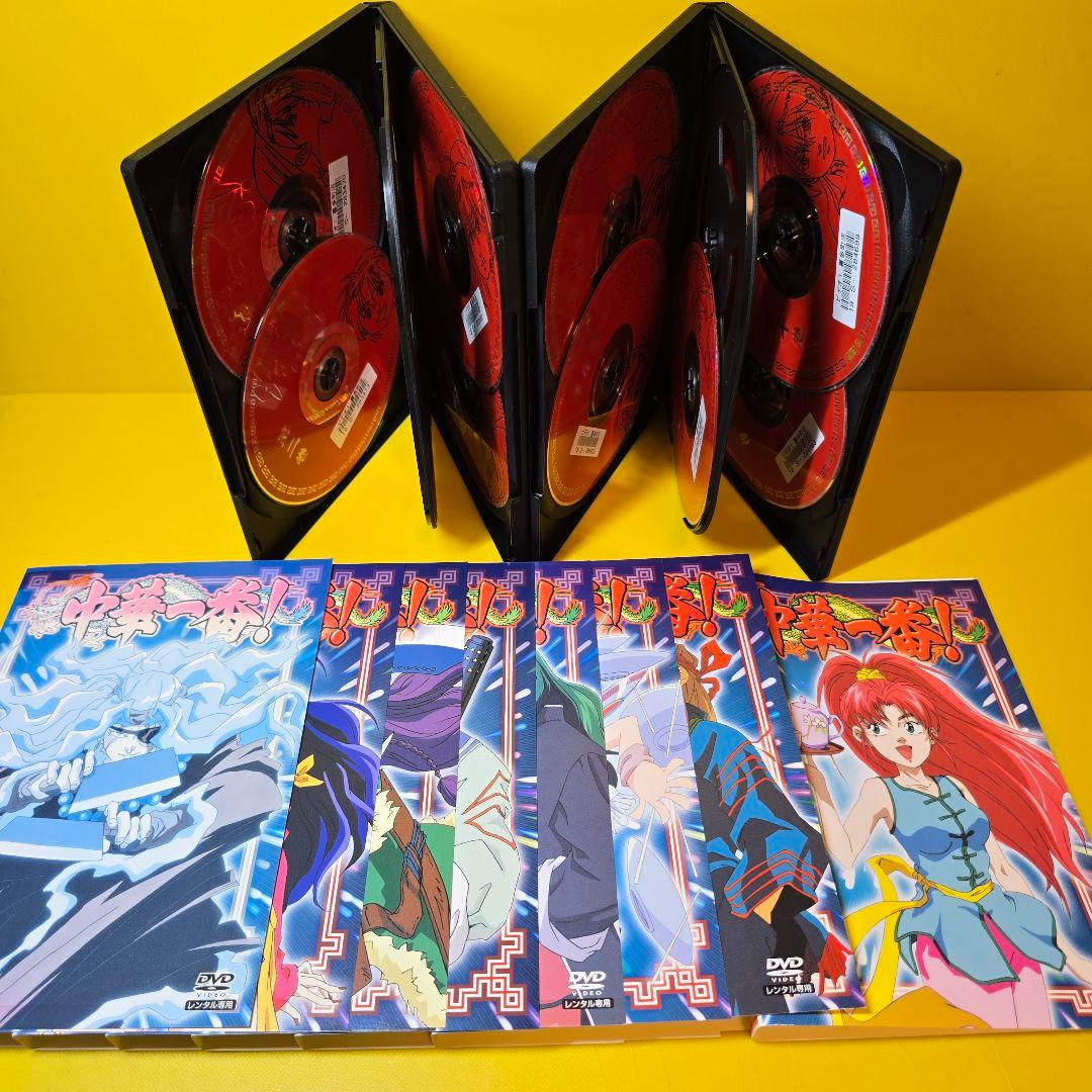 新品ケース交換済み　中華一番! 　DVD全10巻セット