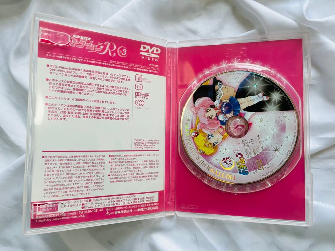 セーラームーンR DVD 全8巻セット