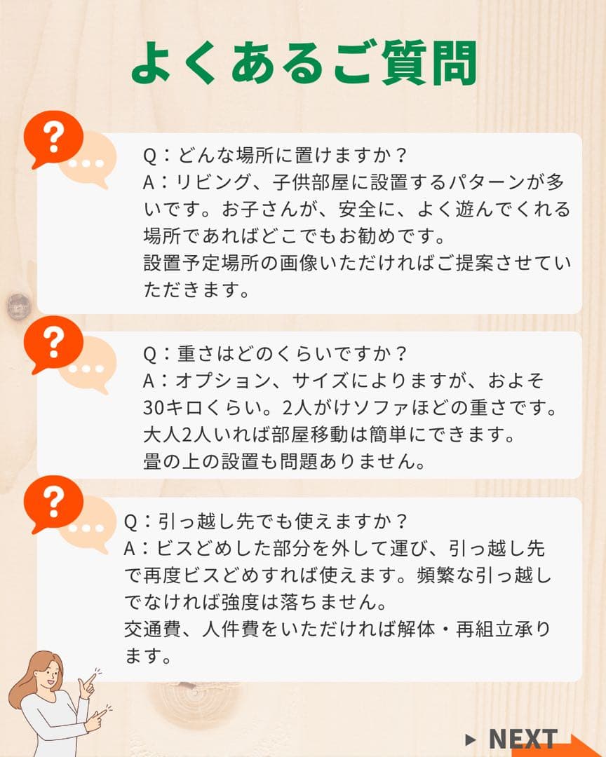 うんてい屋さん　雲梯　室内うんてい　ボルダリング