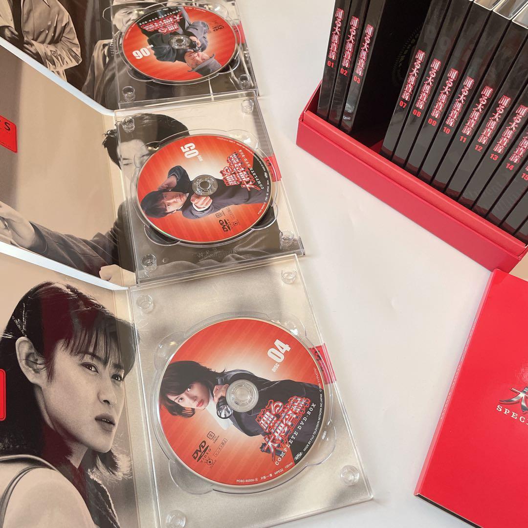 初回限定生産　踊る大捜査線 コンプリートDVD-BOX　ブックレット付き