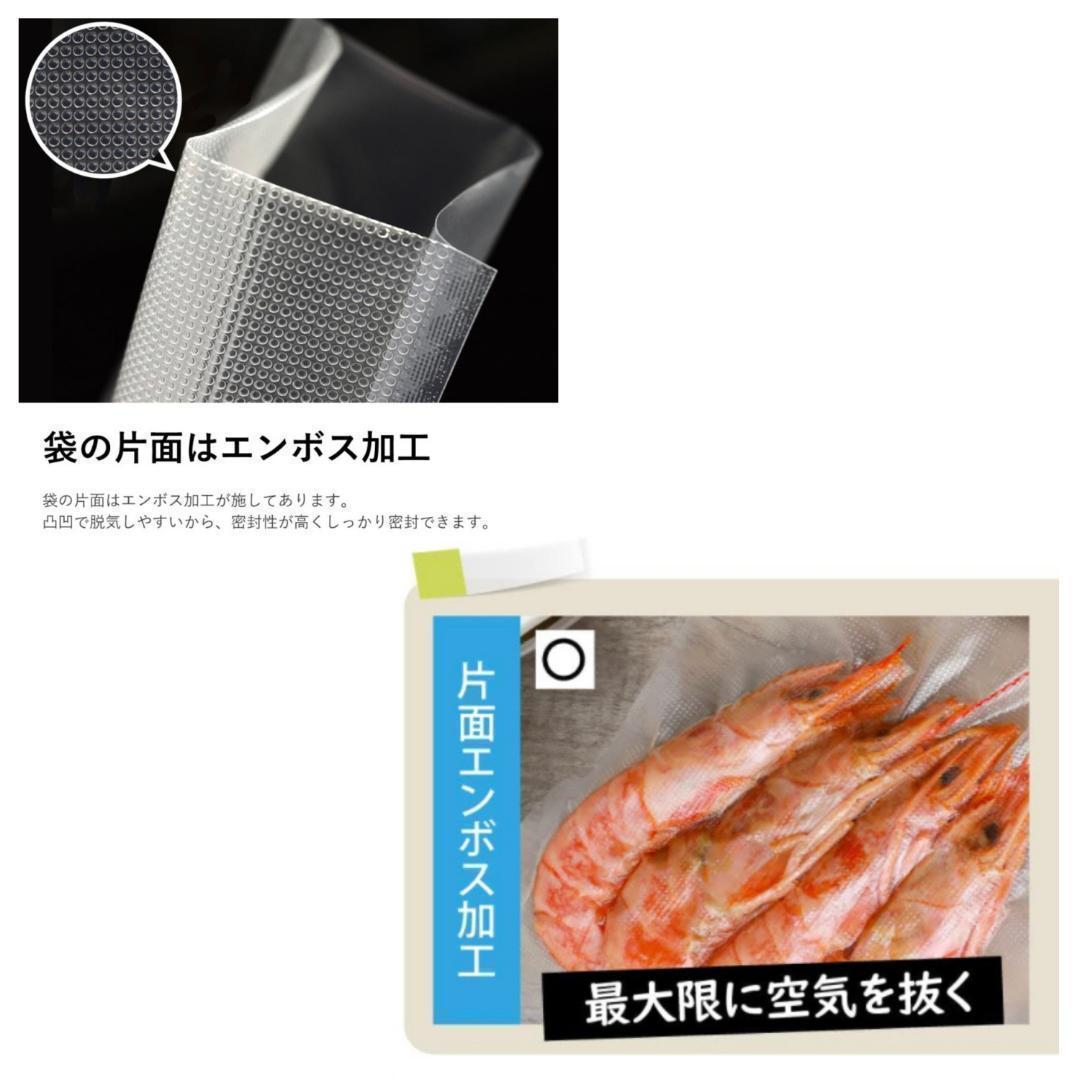 真空パック袋【10*15cm 1200枚入】エンボス加工 真空パック機専用 密封