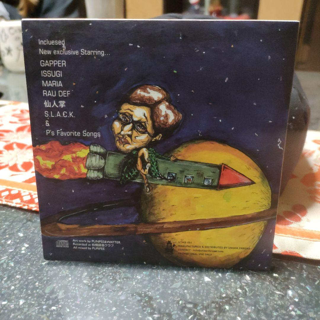 邦楽 Mixed Bizness PUNPEE PRESENTS CD