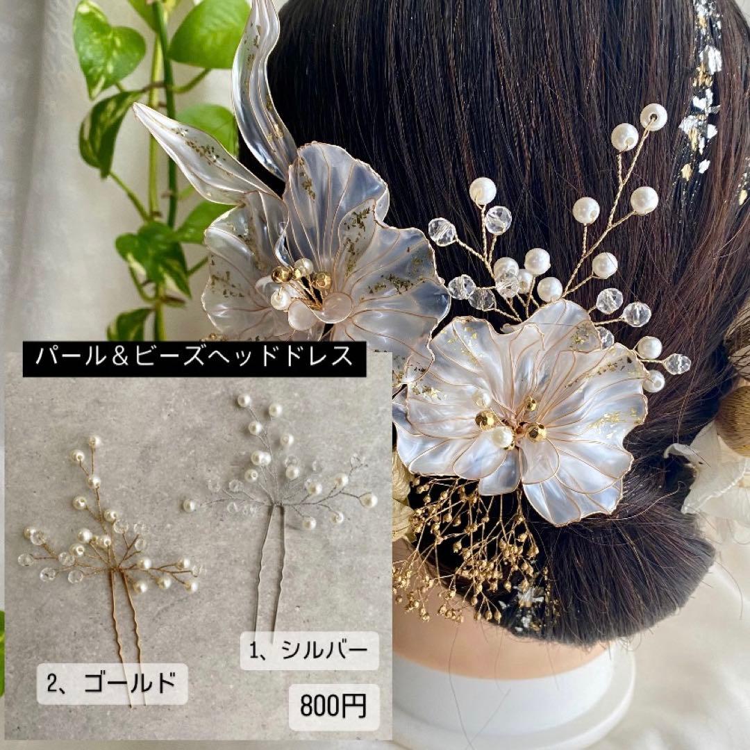 りんりんさま専用ページ