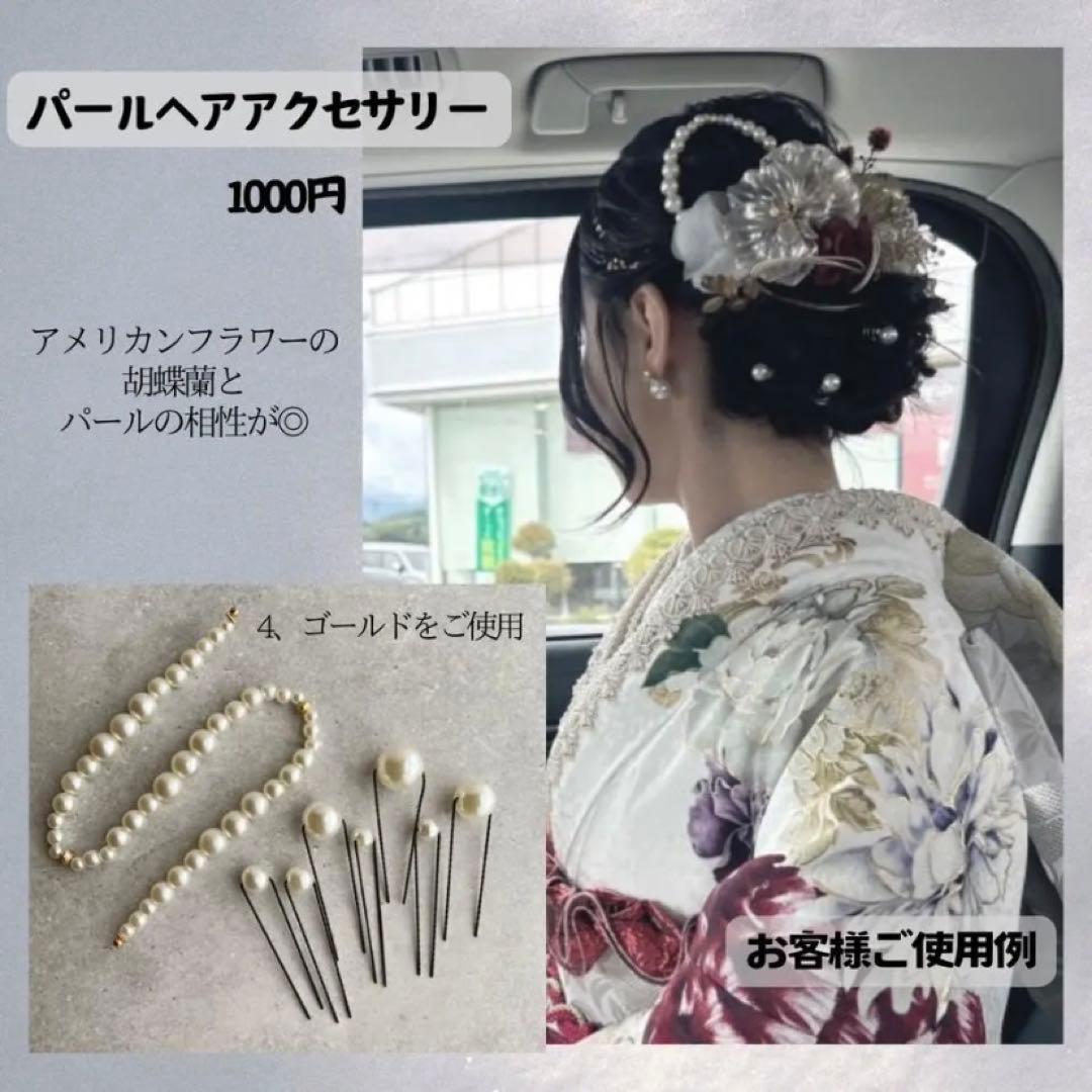 りんりんさま専用ページ