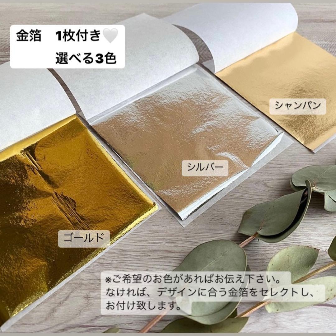りんりんさま専用ページ