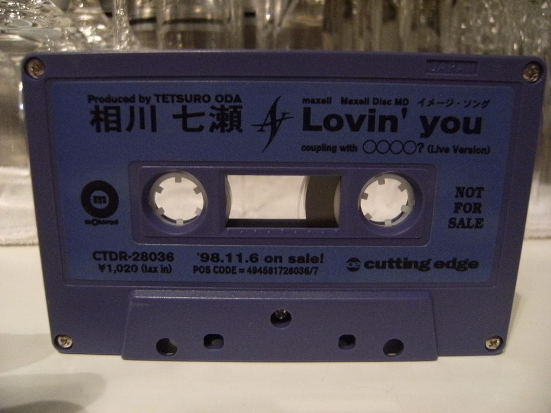 プロモーション用★1998年 相川七瀬 カセットテープ Lovin'you