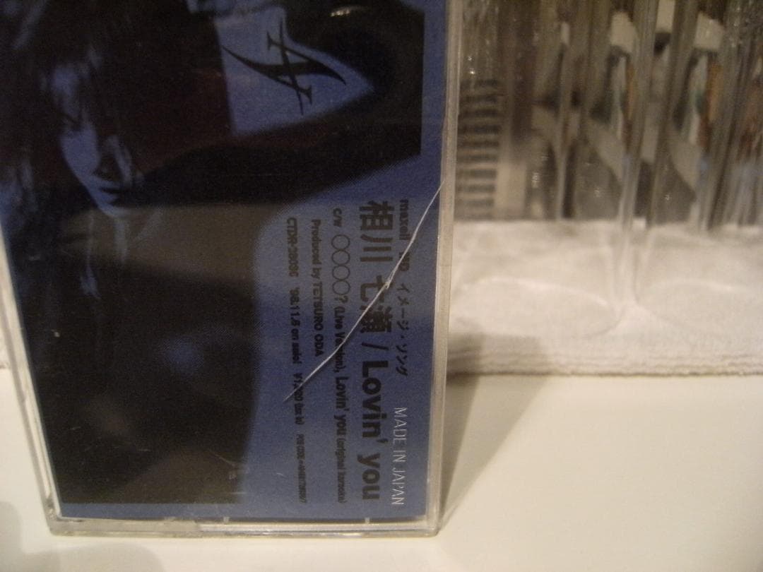 プロモーション用★1998年 相川七瀬 カセットテープ Lovin'you