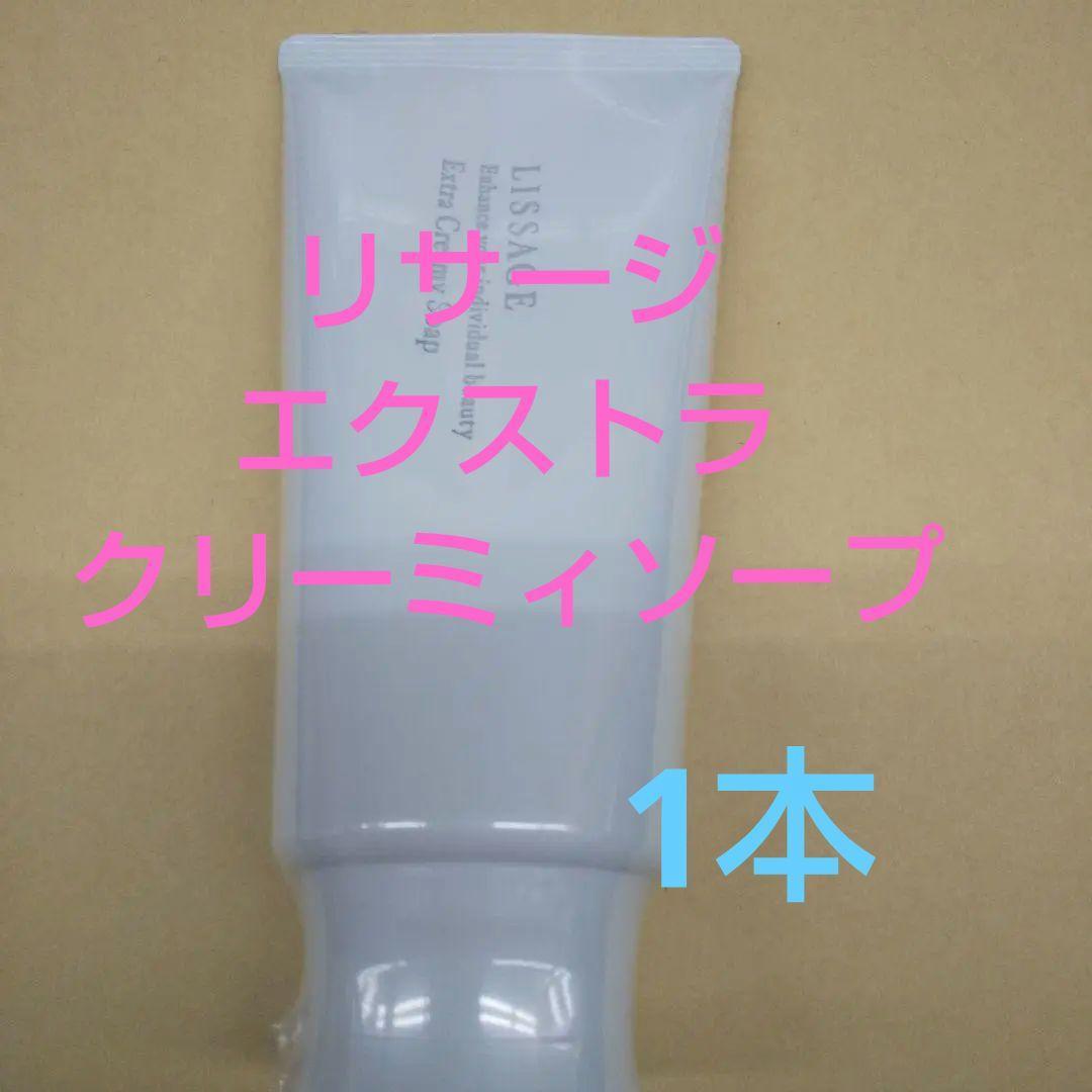 いちごみるく（感謝）/6