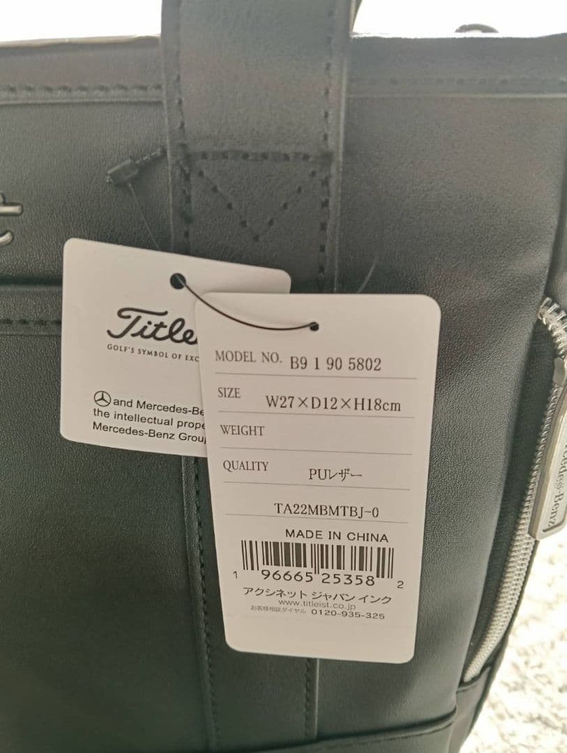 ☆新品未使用☆ Mercedes-Benz Titleist ゴルフバッグ