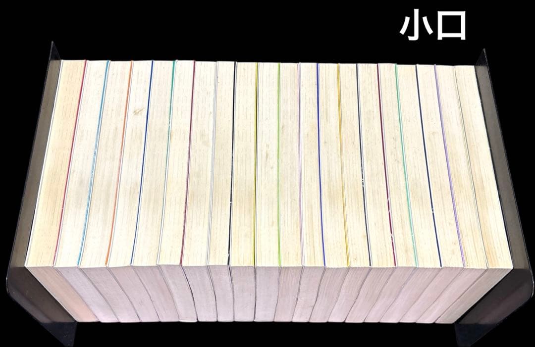 銀河英雄伝説 1-20巻 全巻