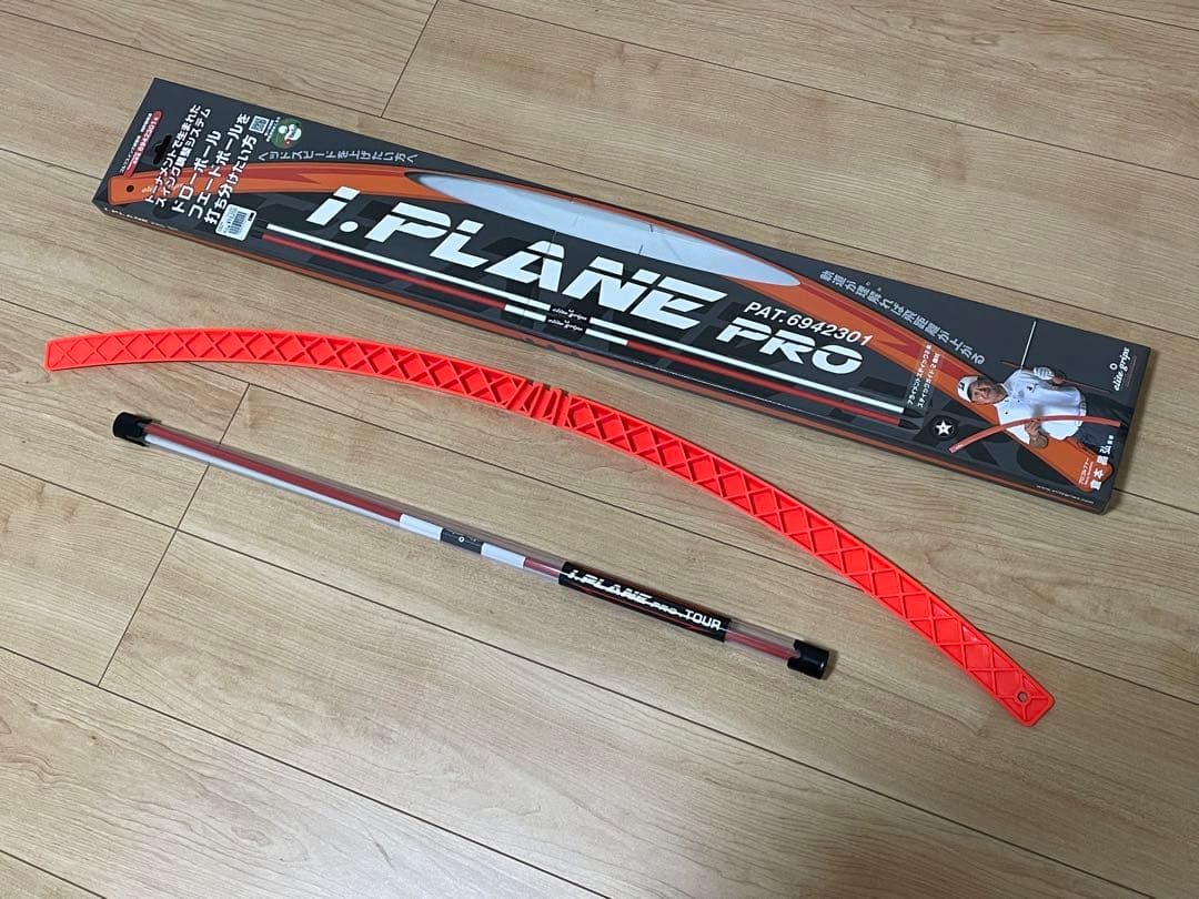 エリートグリップ i.PLANE PRO アイプレーンプロ 正規品