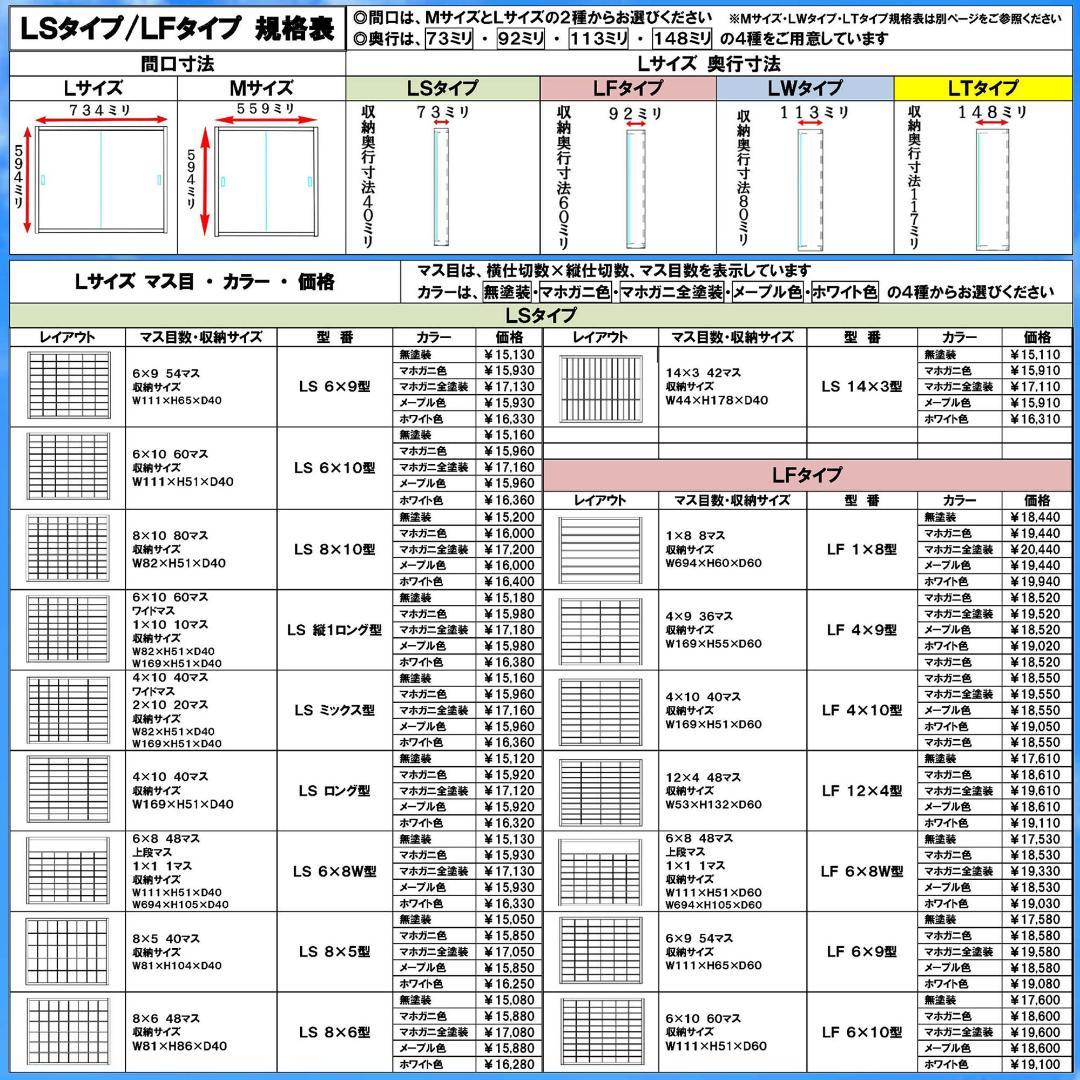 ゴルフボール コレクションケース 棚 ブラック色全塗装 アクリル障子付 日本製