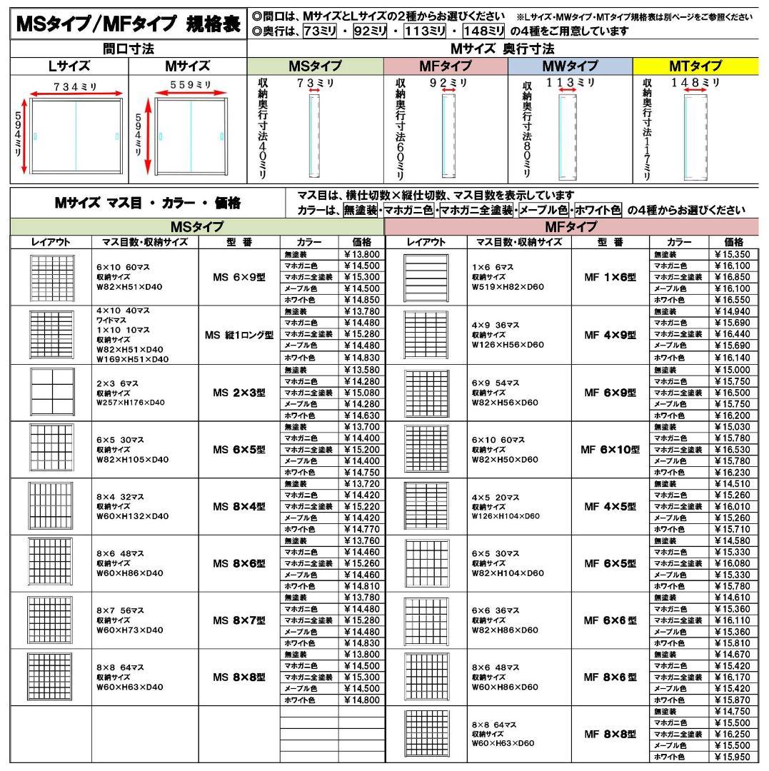ゴルフボール コレクションケース 棚 ブラック色全塗装 アクリル障子付 日本製