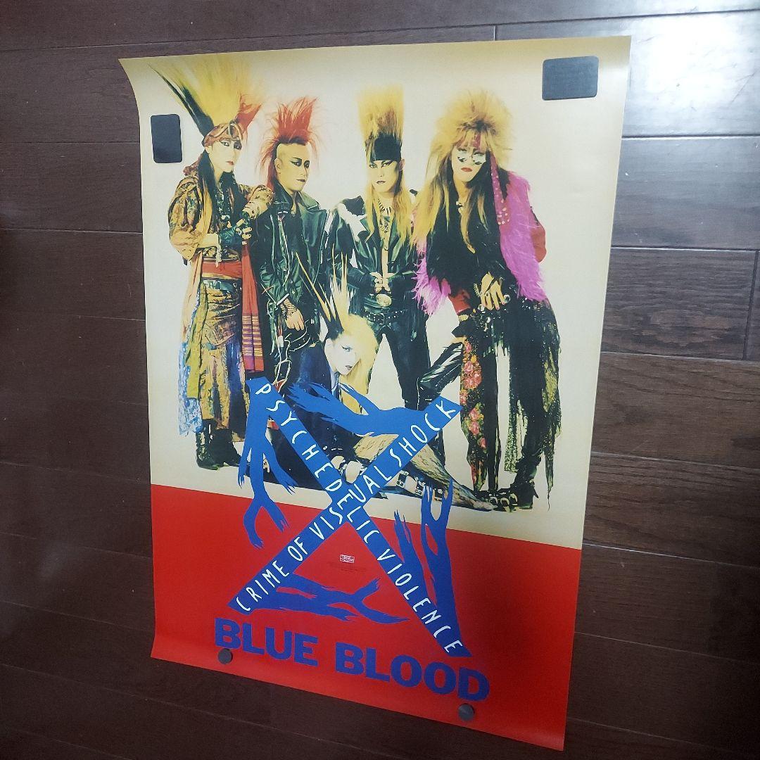 赤鬼さん　XJAPANポスター【ブルーブラッド】【BLUE　BLOOD 】