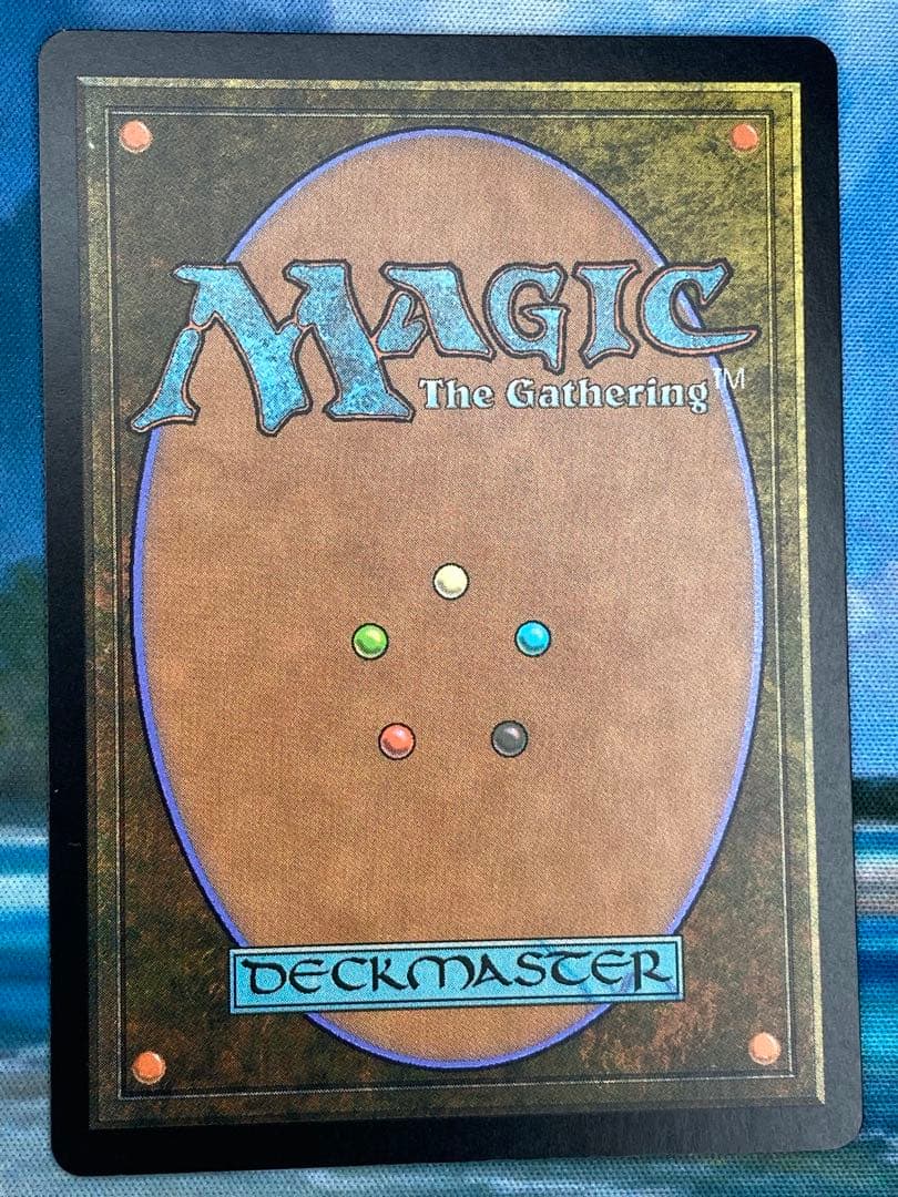 絶滅の王　Lord of Extinction　MPS2　mtg