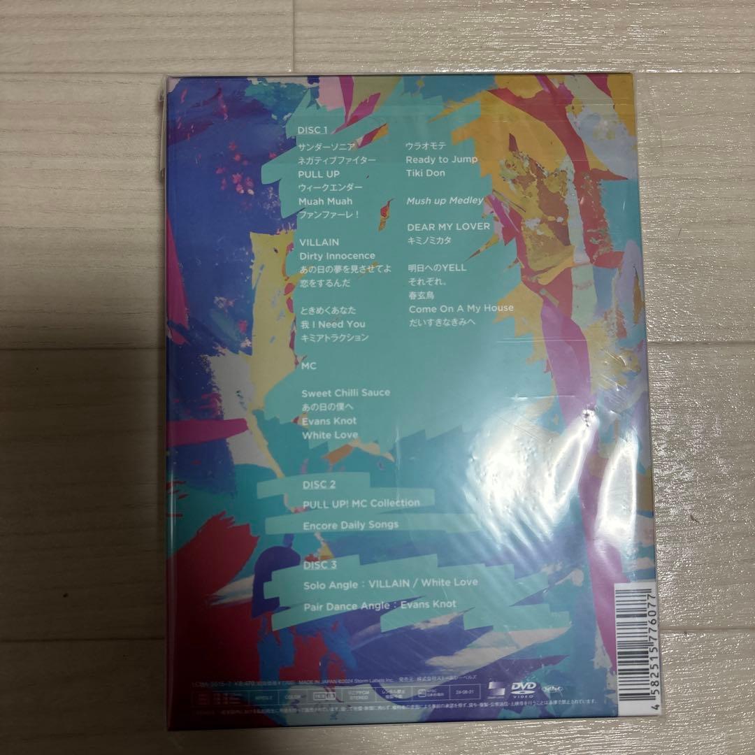 邦楽 Hey! Say! JUMP 2023-2024 PULL UP