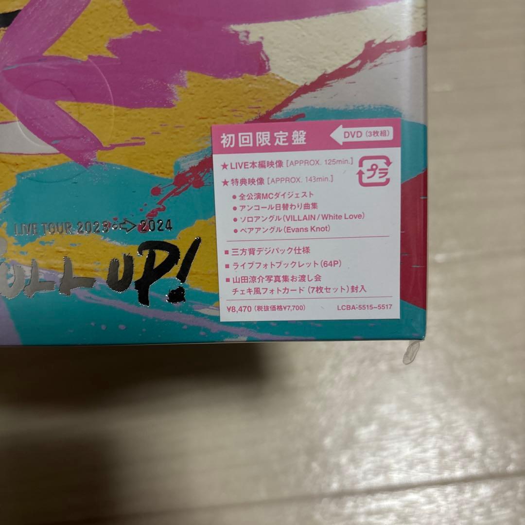 邦楽 Hey! Say! JUMP 2023-2024 PULL UP