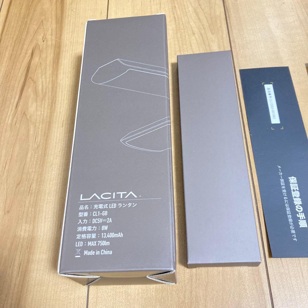LACITA 充電式LEDランタン 13,400mAh 使用回数:2回