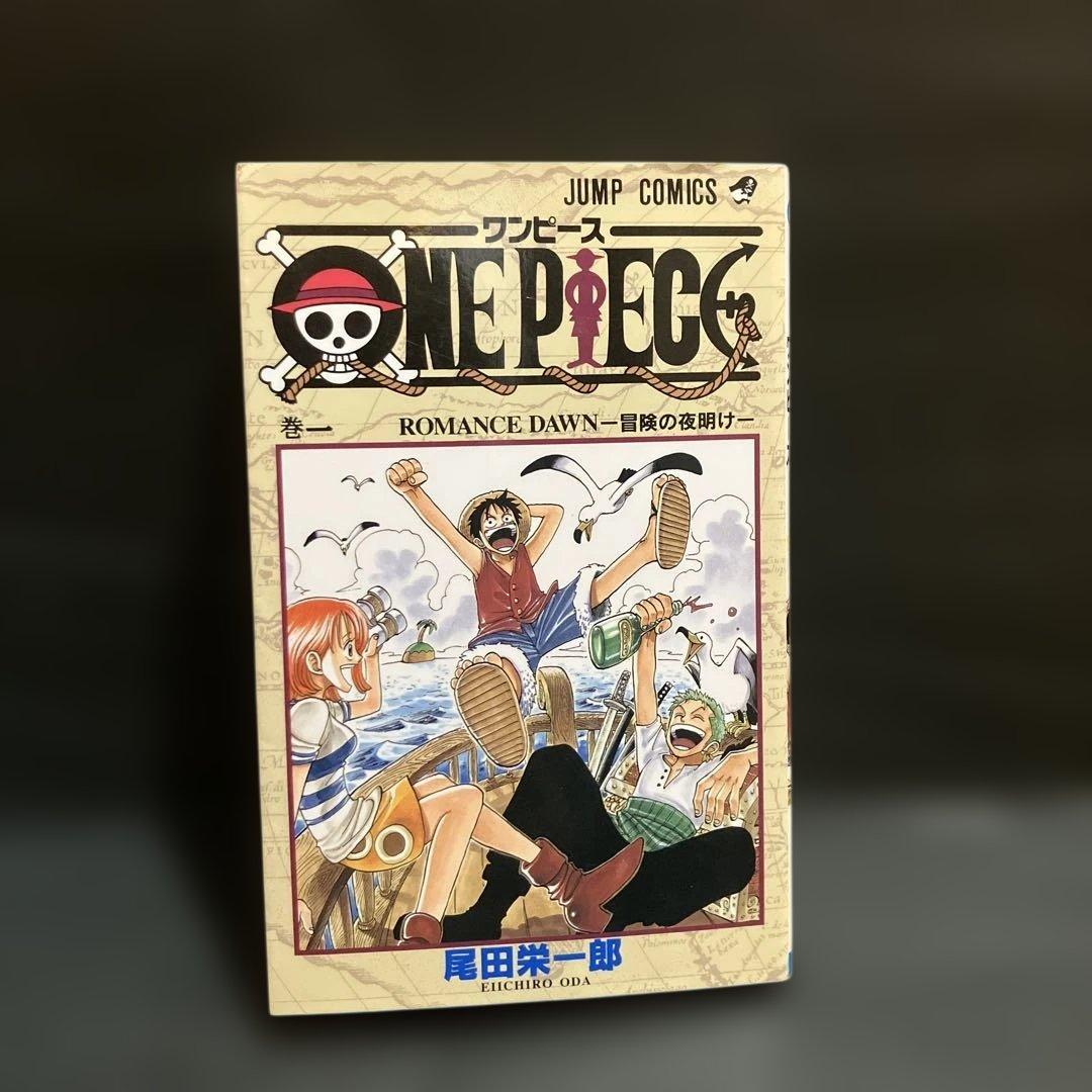 ONE PIECE 巻一　ワンピース1巻(初版、1997年12月29日)