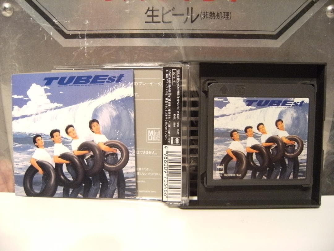 廃盤★TUBE チューベスト1&2 セット MDディスク 前田亘輝 織田哲郎 夏