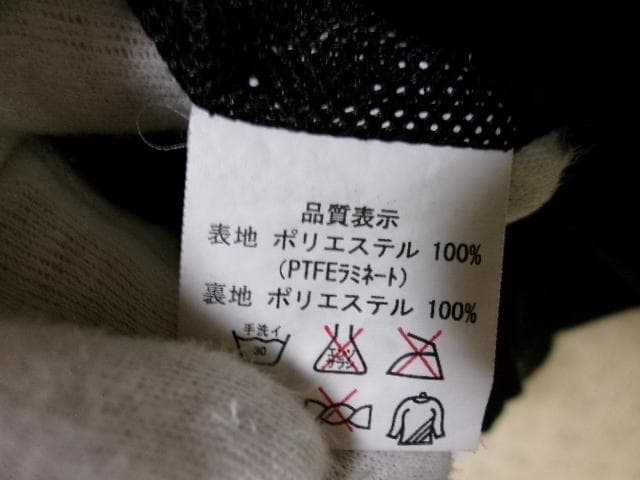 99493　STATUS　サンライン　ゴアテックス　フィッシングウェア　黒　L