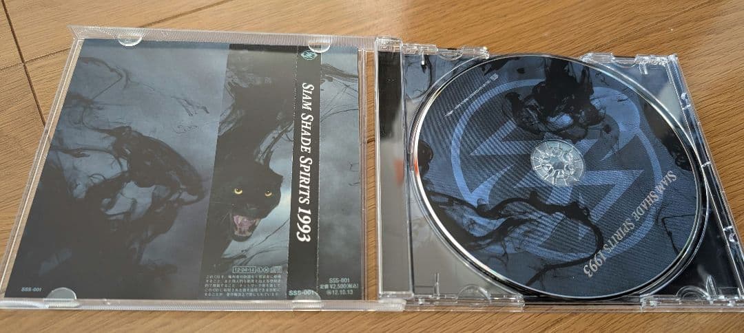 サ*ン様 貴重　SIAM SHADE廃盤CD siam shade Spirit