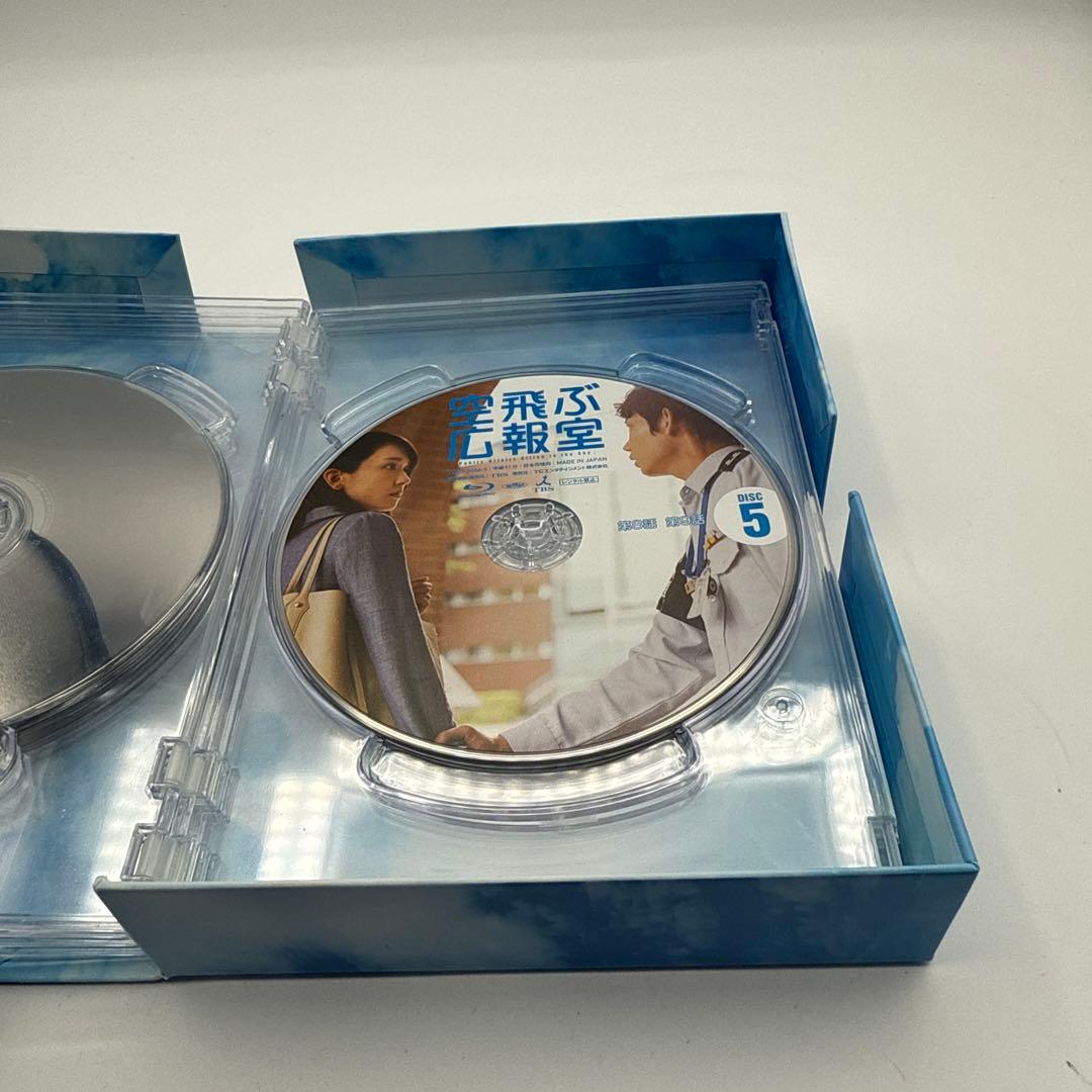 空飛ぶ広報室 Blu-ray BOX