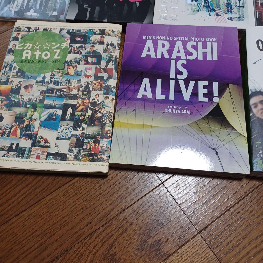 嵐　DVD  CD　本