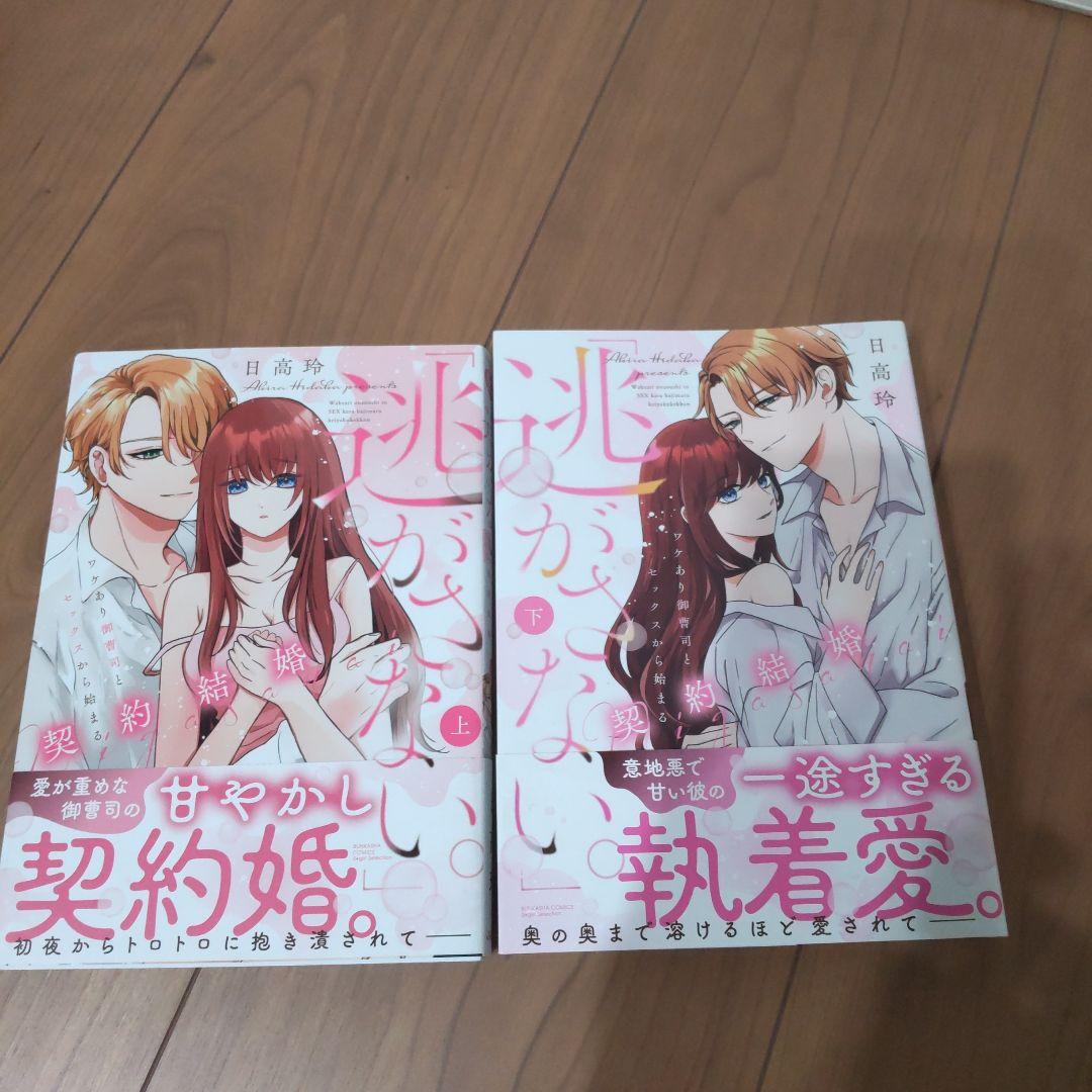 Yu-(*^^*)様 リクエスト 6点 まとめ商品