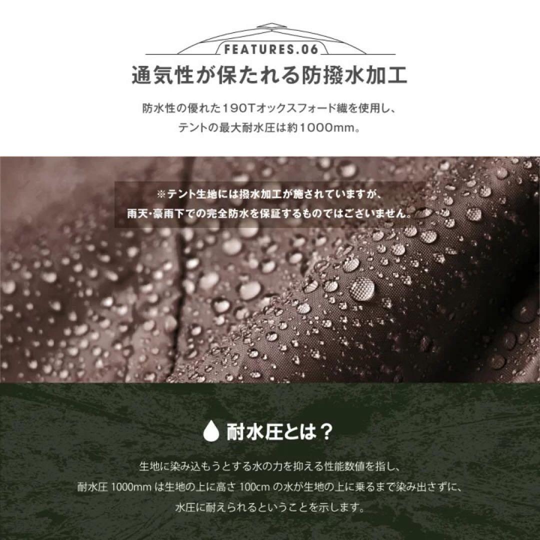テント ポップアップテント ワンタッチテント 4人 収納袋付 大型 サンシェード