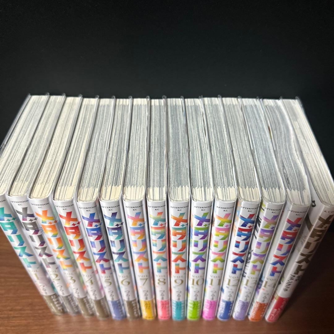 メダリスト 全巻セット 1〜14巻+公式ファンブック