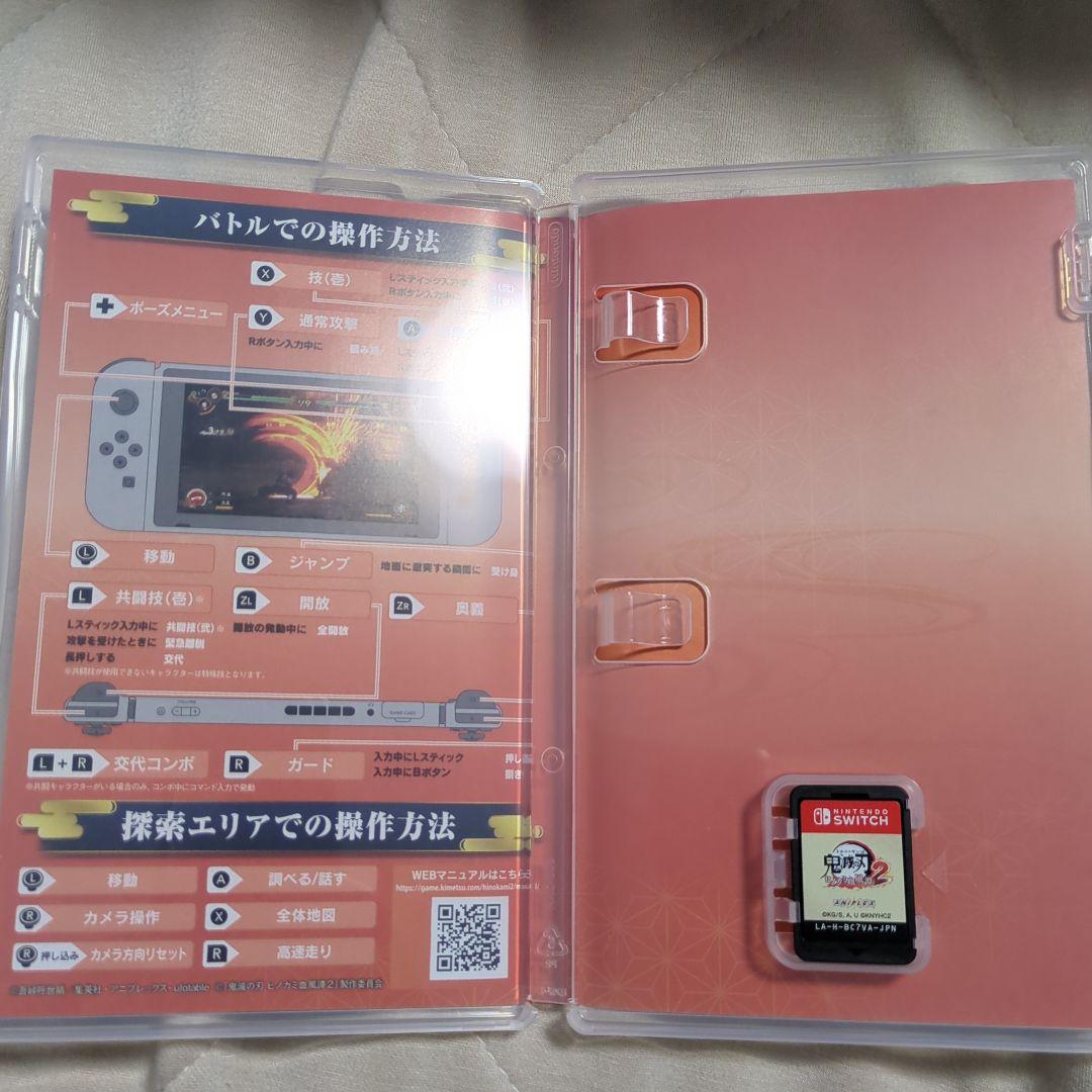 【三連休限定値下げ】鬼滅の刃 ヒノカミ血風譚 2 Switch