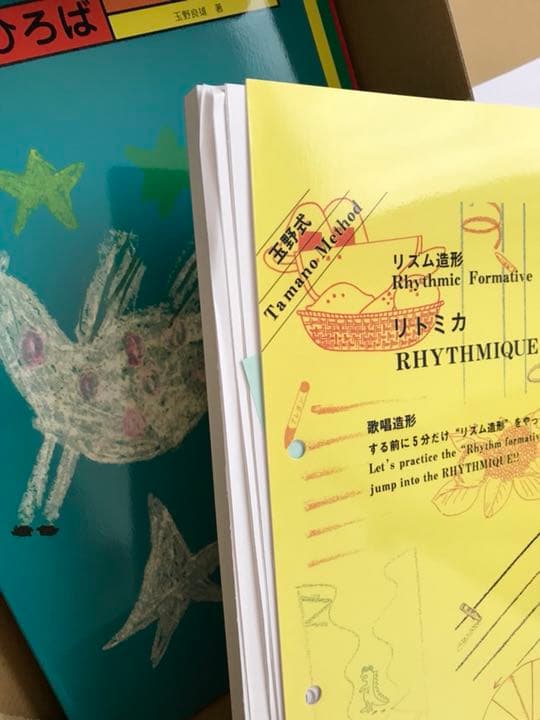 家庭保育園 第3教室 リトミカひろばDVD版  フルセット