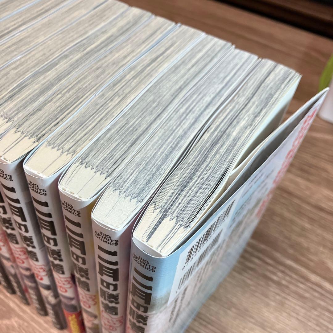 T*T様 二月の勝者　1-21全巻
