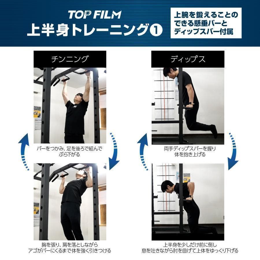 ダンベル積載金具付属 マルチパワーラック12段階B2190 調節可能自宅 家庭用